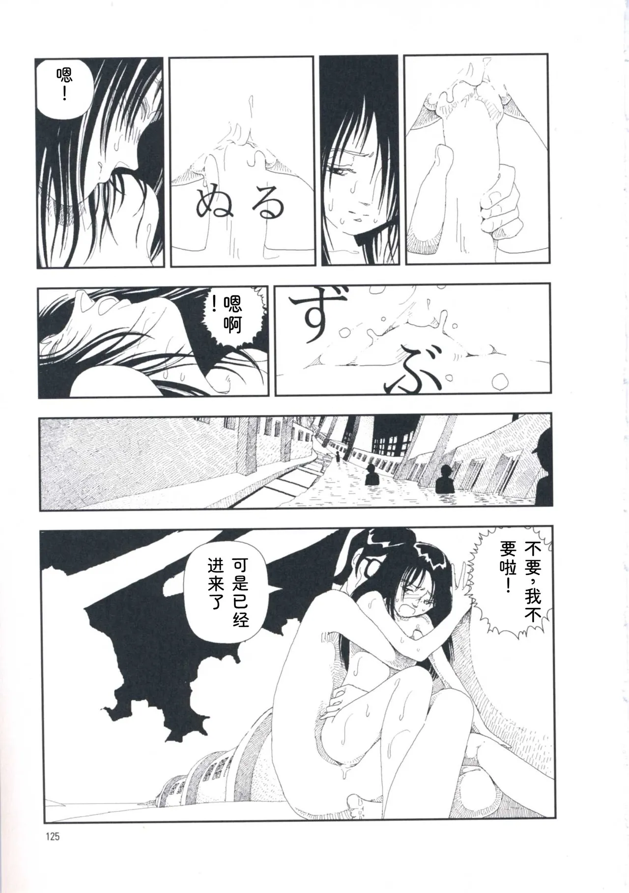 หน้า 134