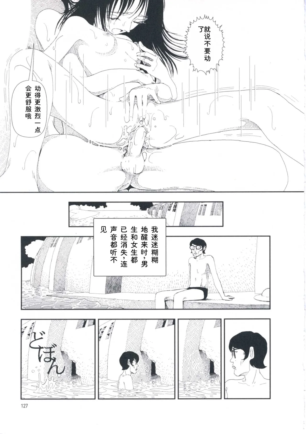 หน้า 136