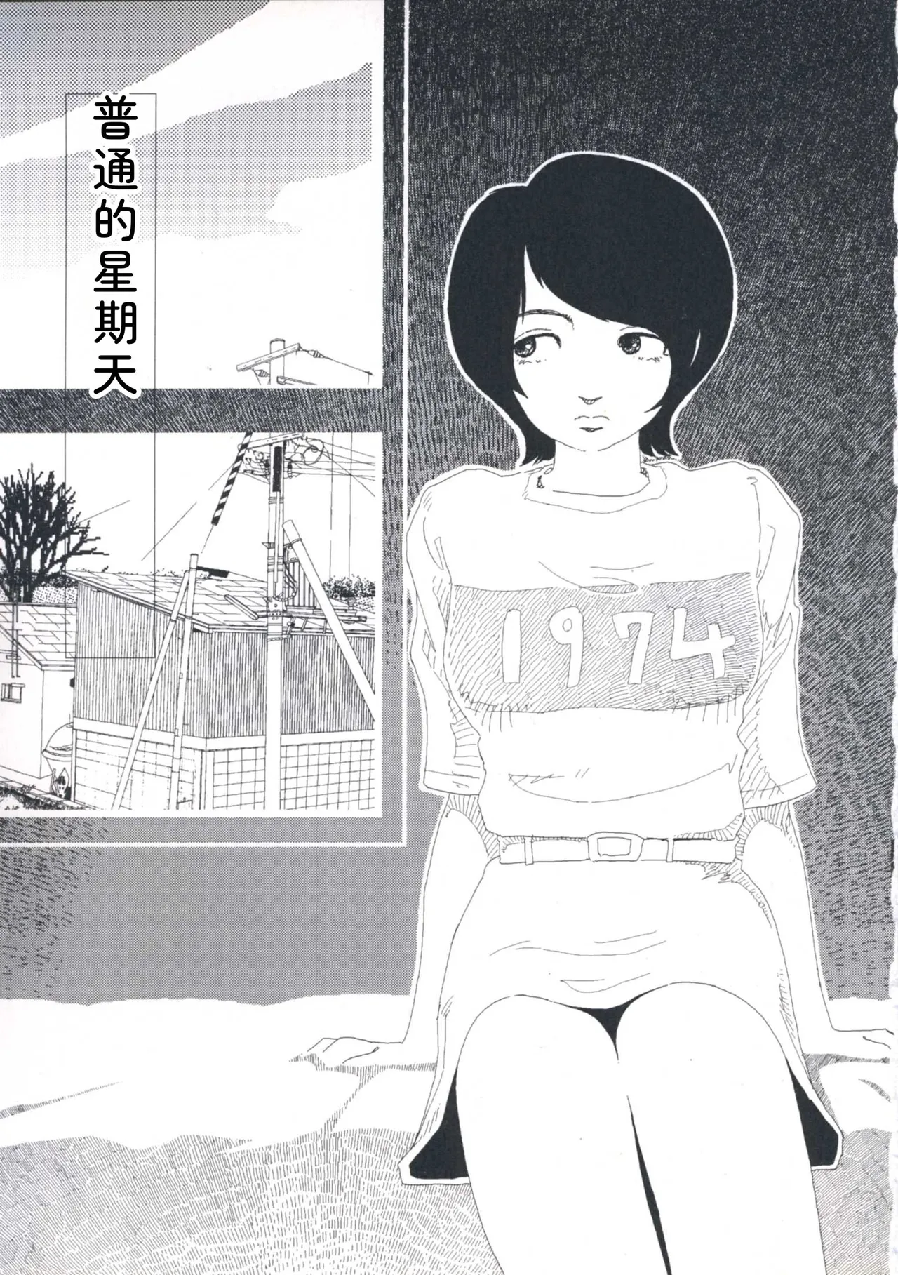 หน้า 138