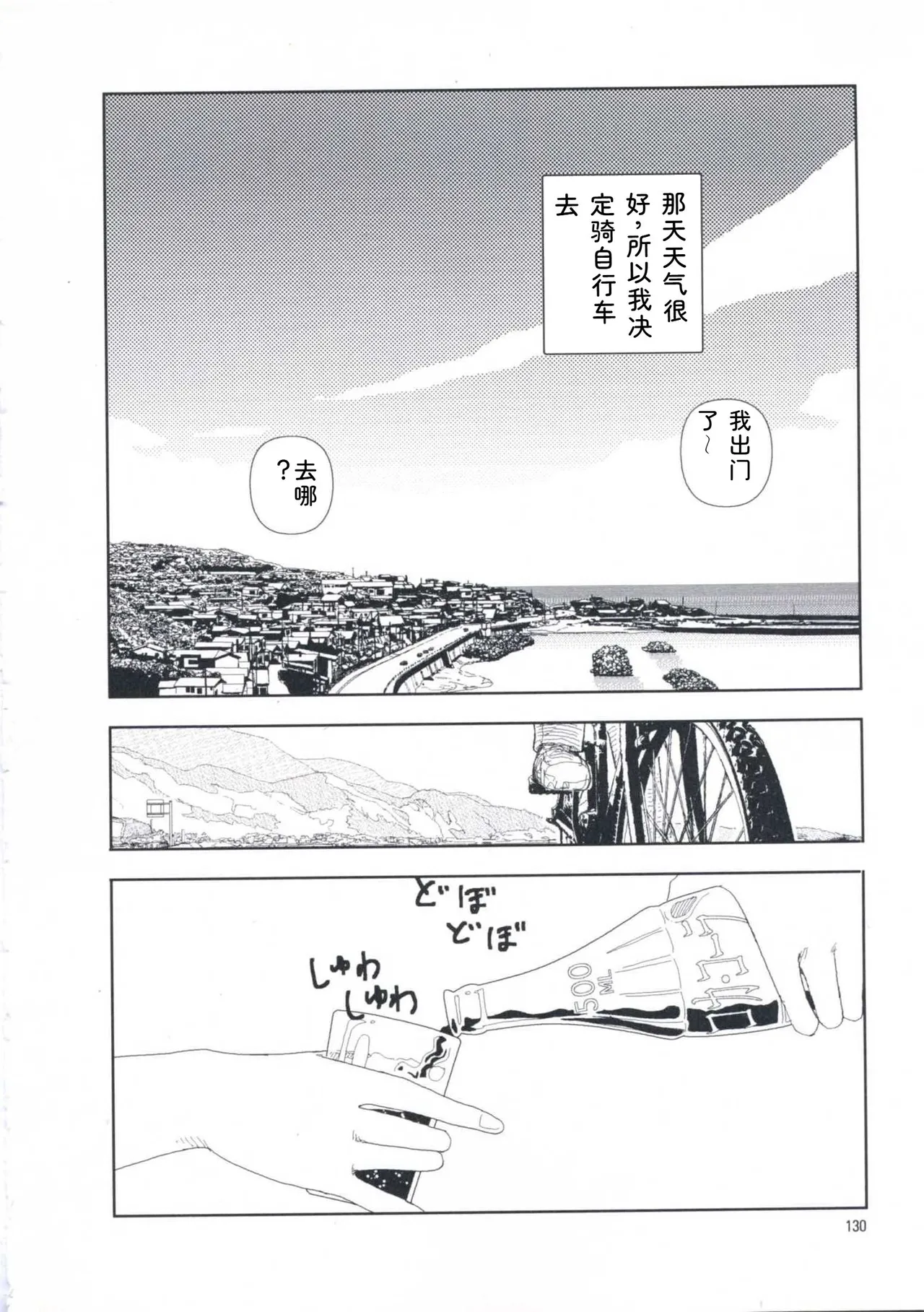 หน้า 139