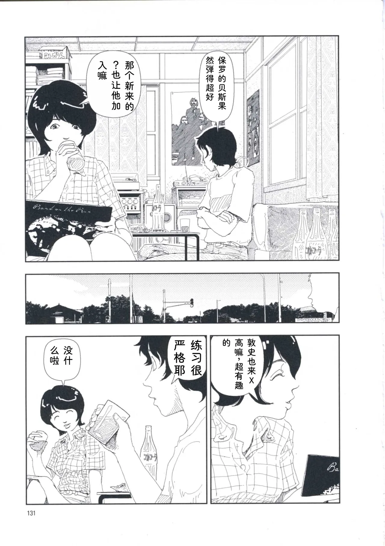 หน้า 140
