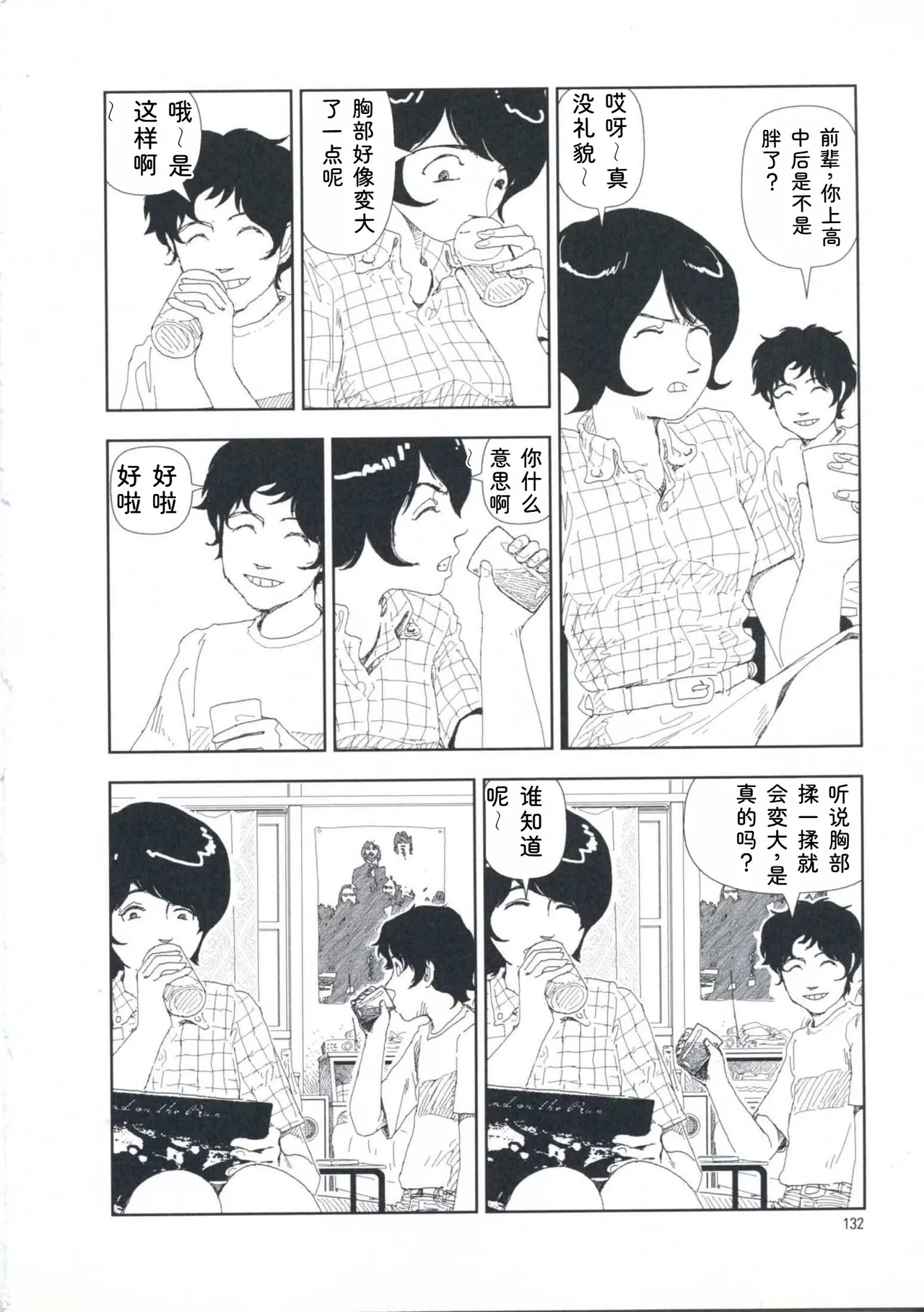 หน้า 141