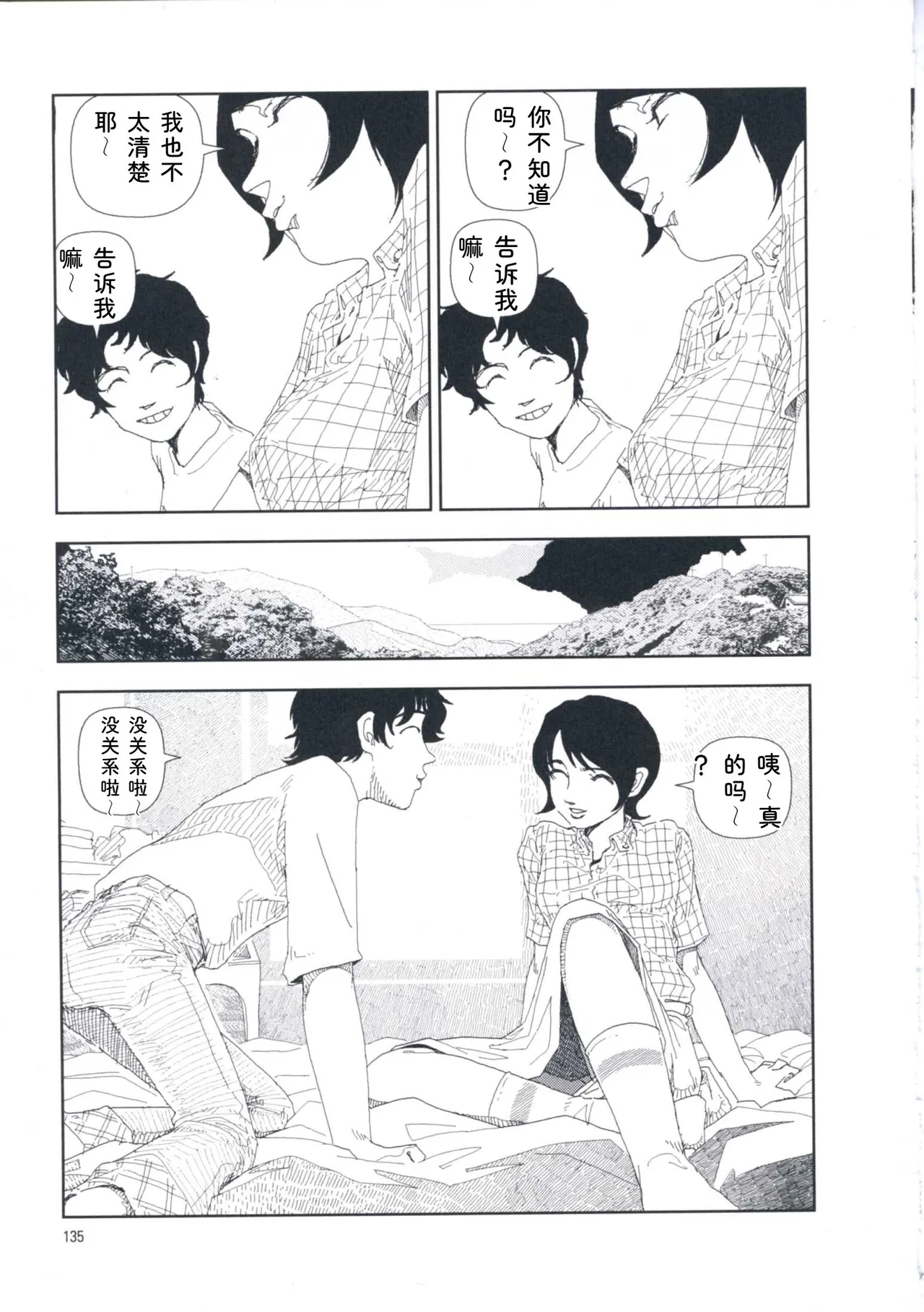 หน้า 144
