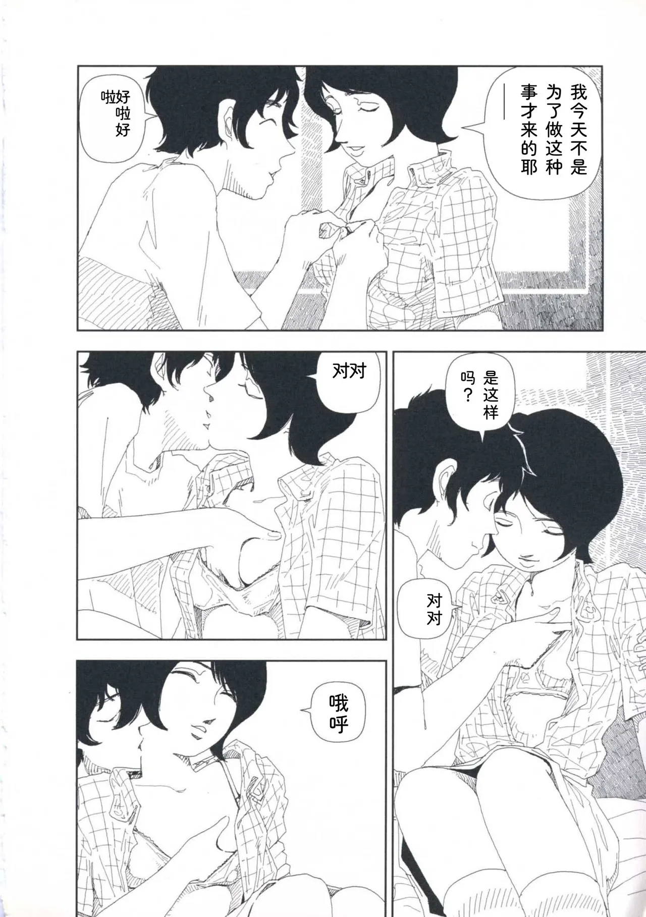 หน้า 145