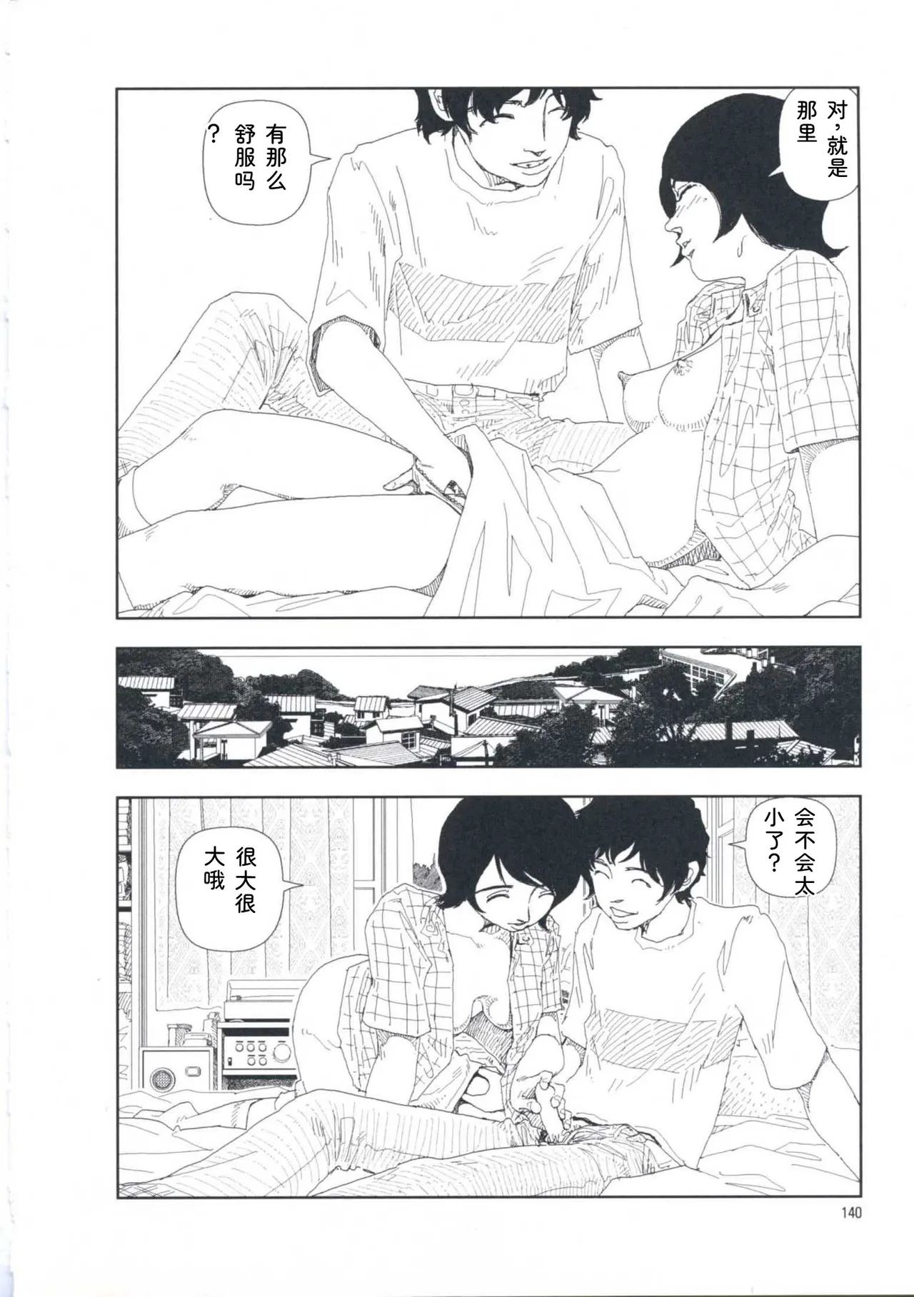 หน้า 149