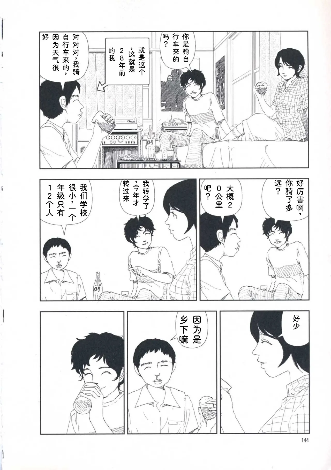หน้า 153