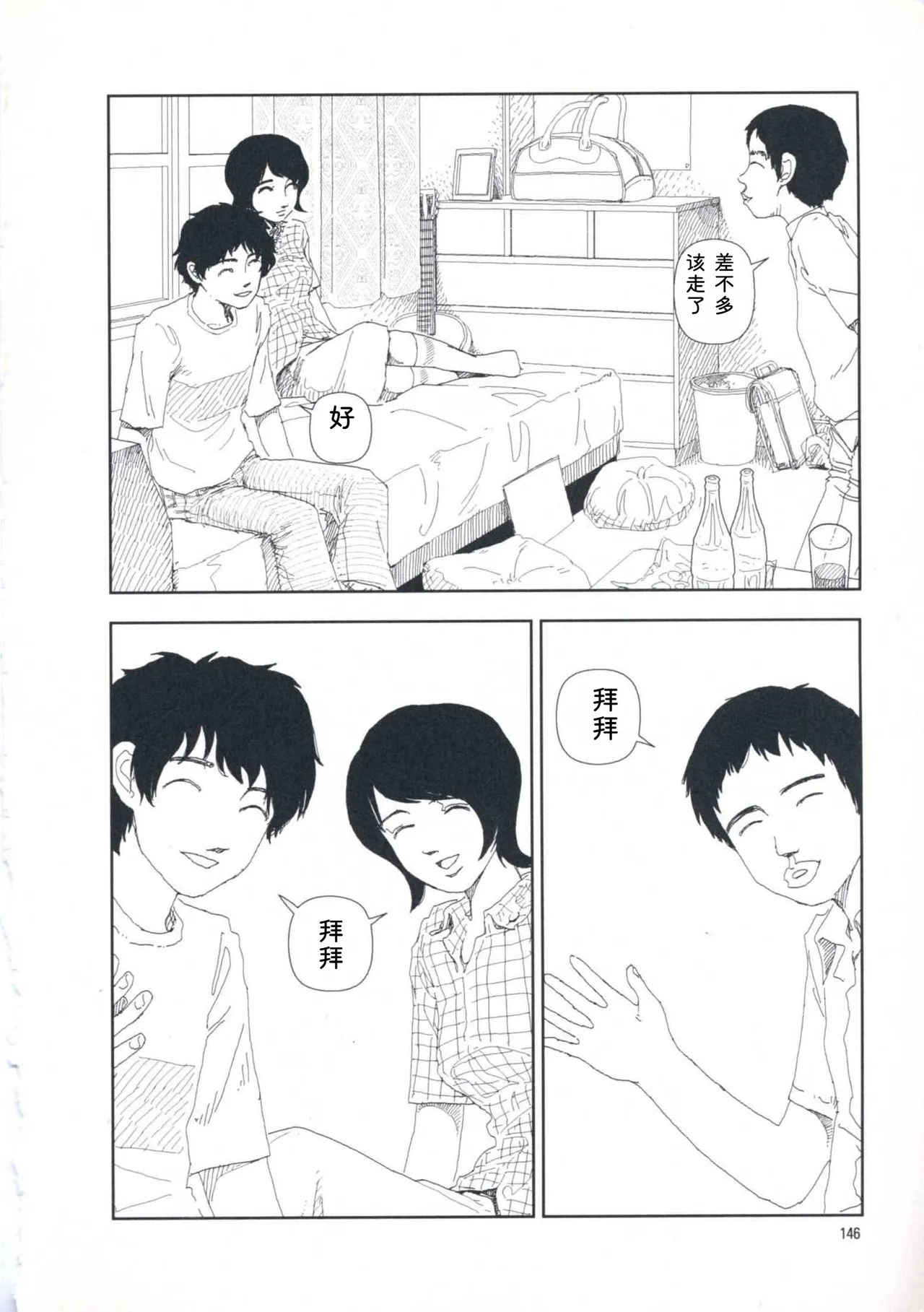หน้า 155