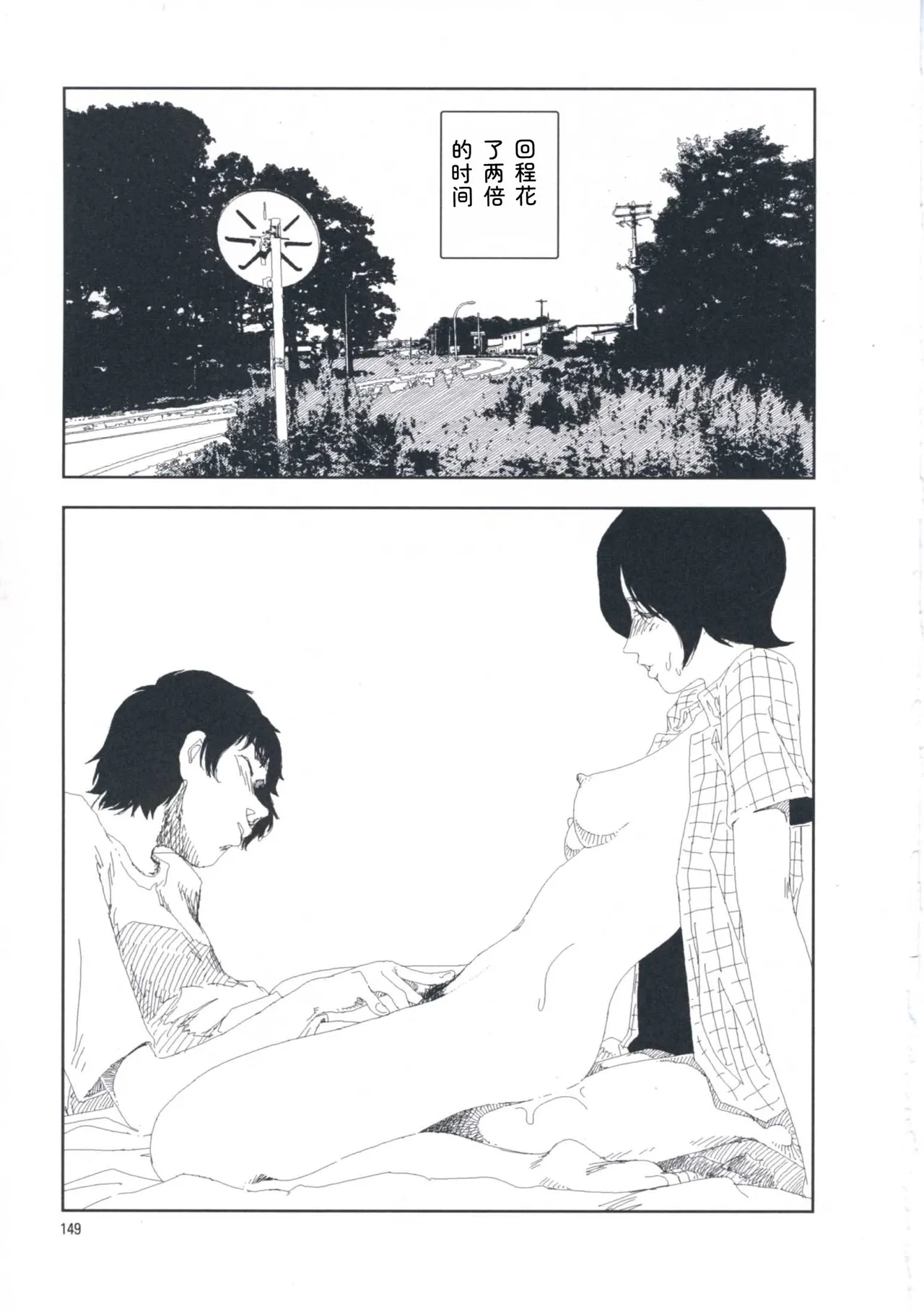 หน้า 158