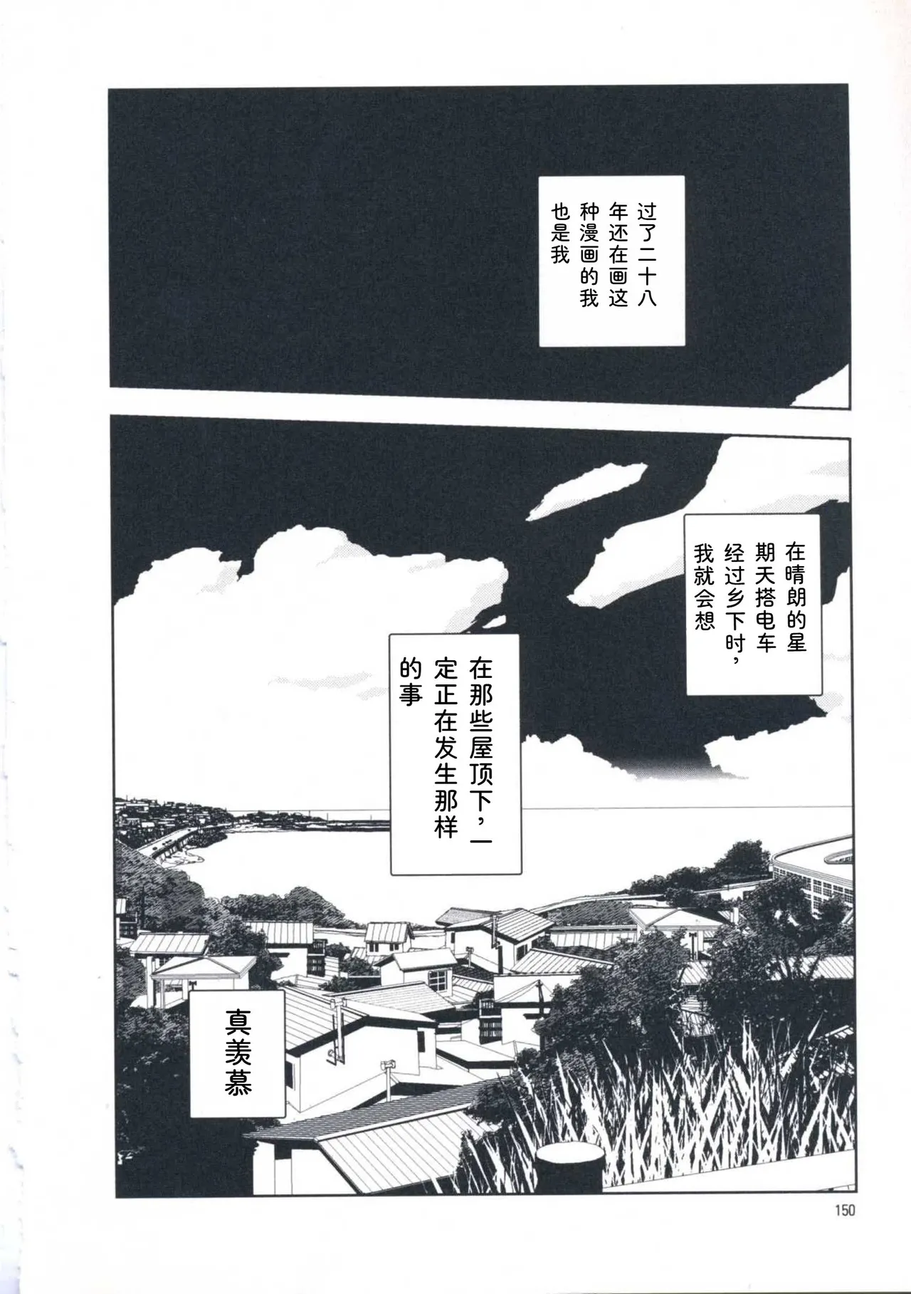 หน้า 159
