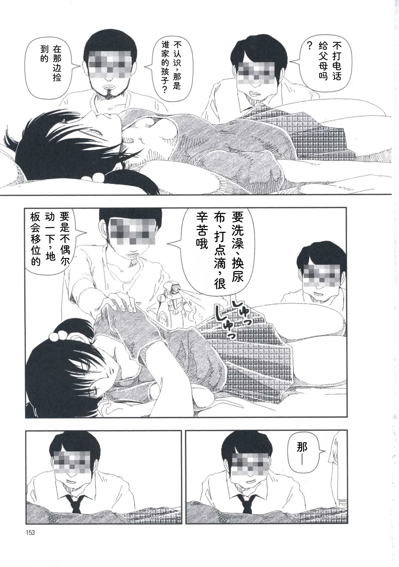 หน้า 162