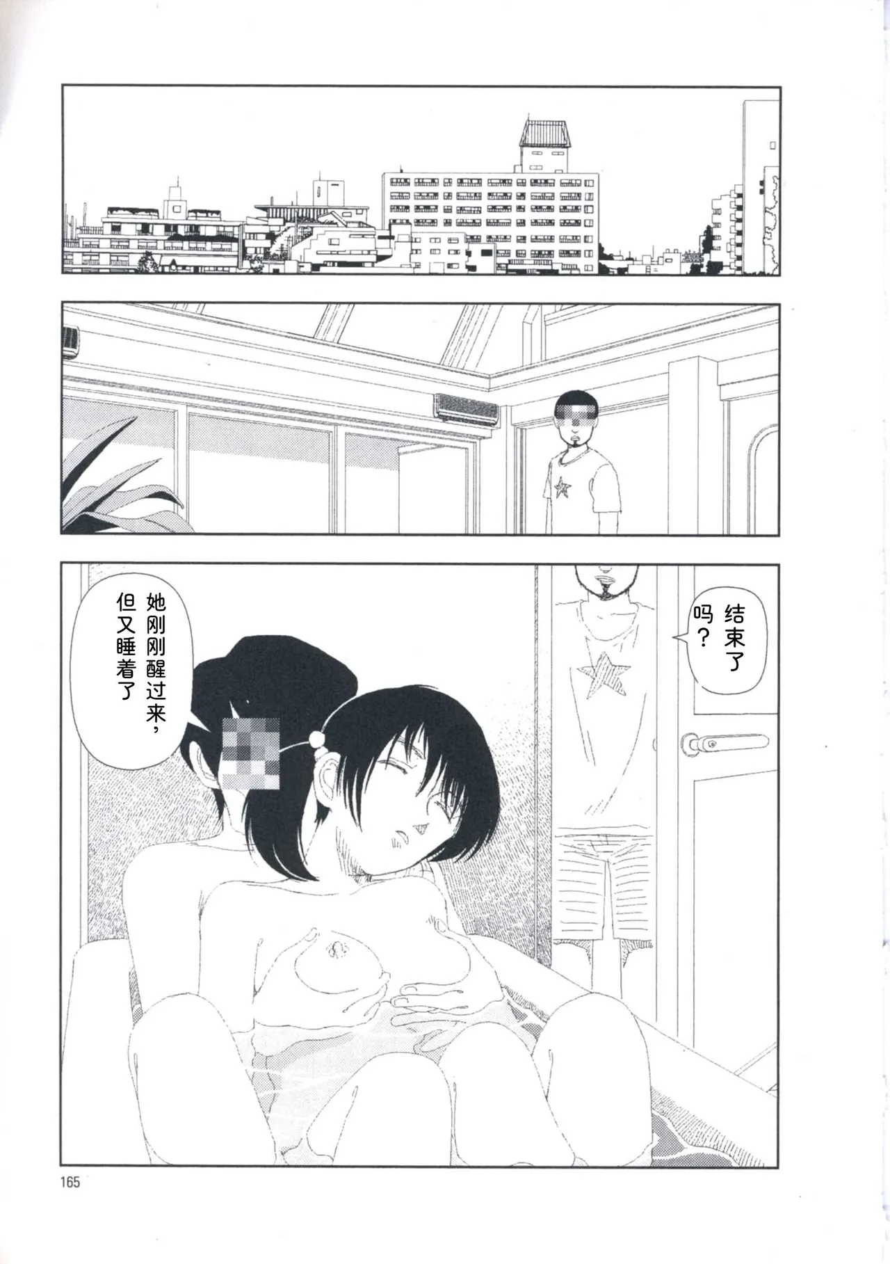 หน้า 174