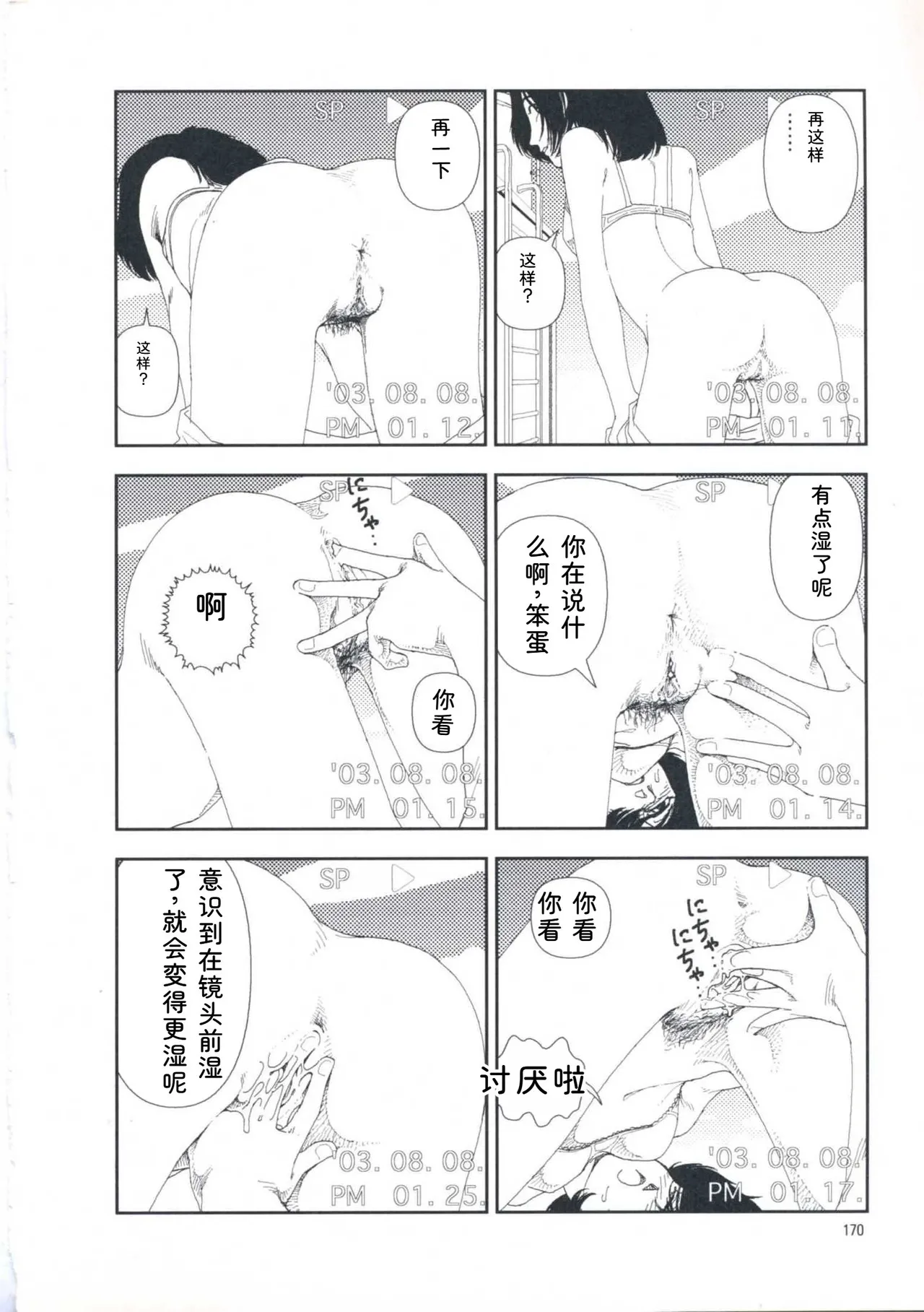 หน้า 179