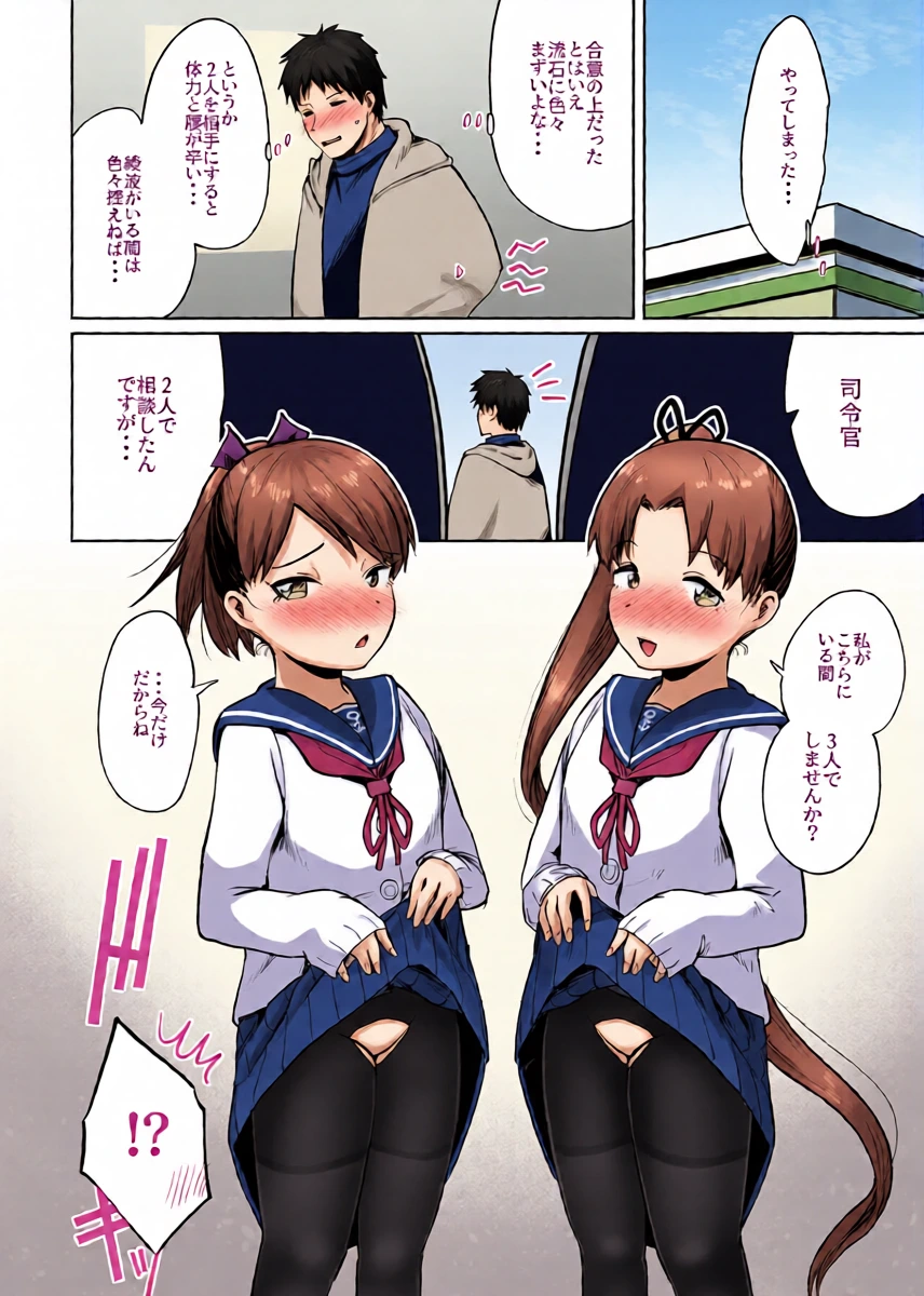 หน้า 11