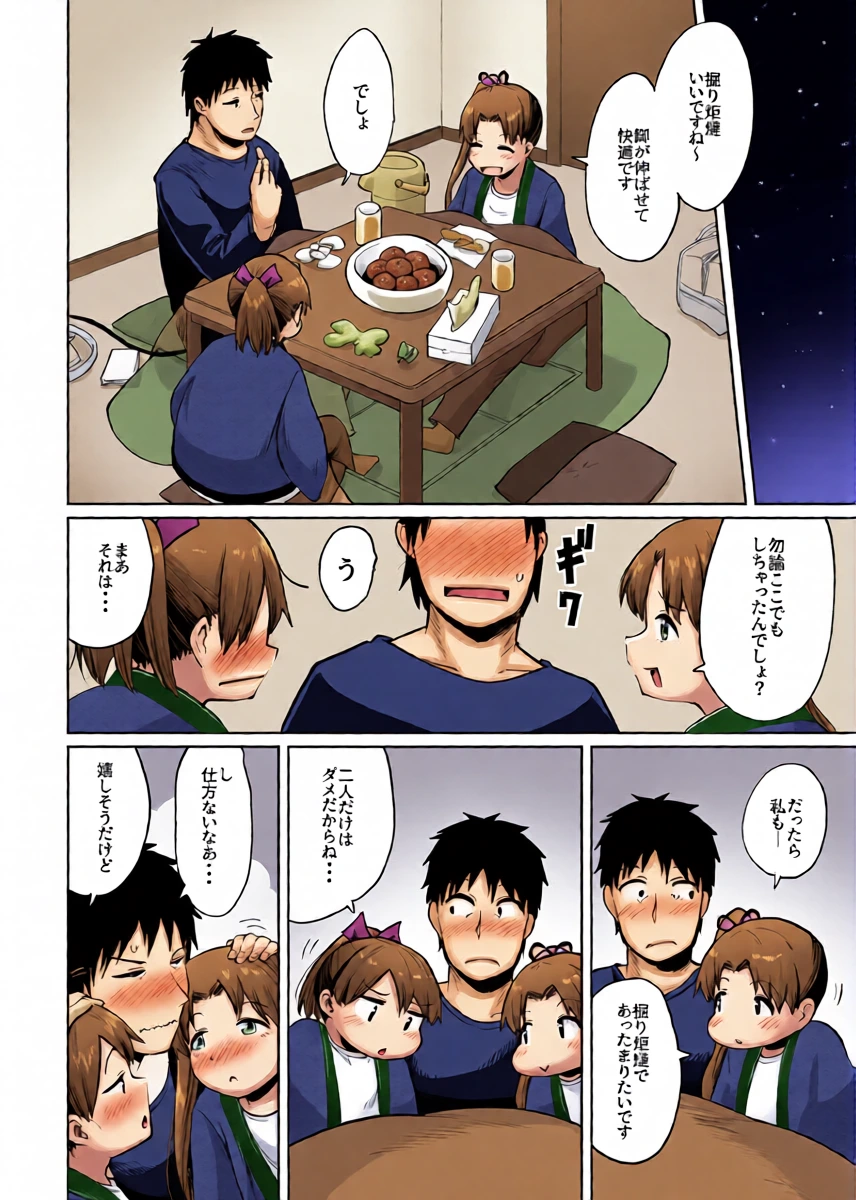 หน้า 17