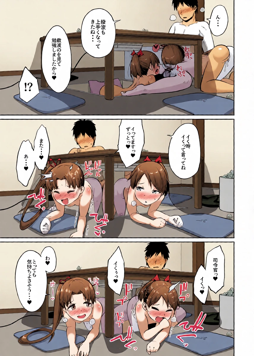 หน้า 20