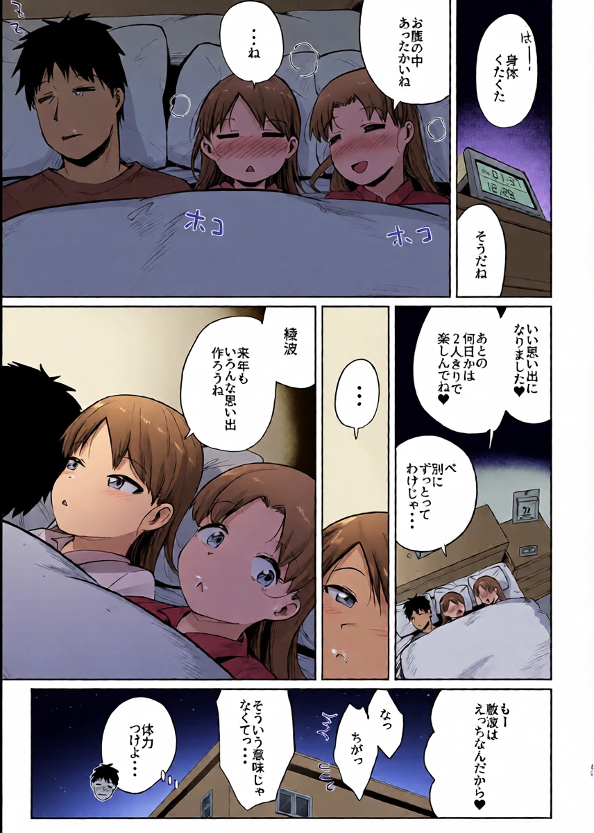 หน้า 40