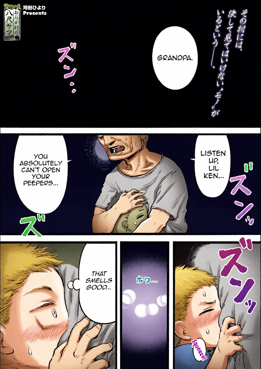 [Kawata Hiyori] Oragamura no Hasshaku-sama (COMIC GAIRA Vol. 18) [English] [mysterymeat3]
