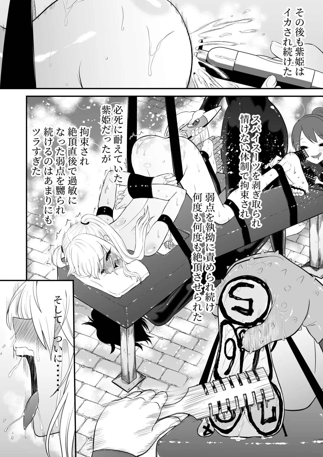 หน้า 43