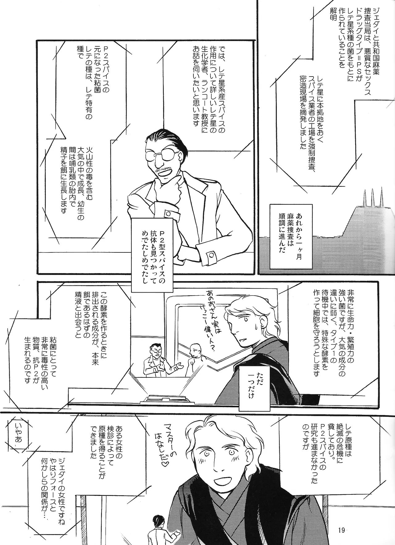 หน้า 18