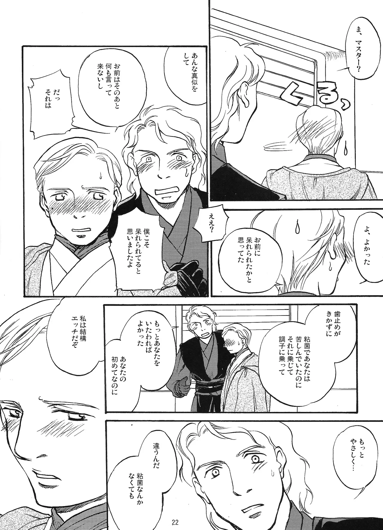 หน้า 21