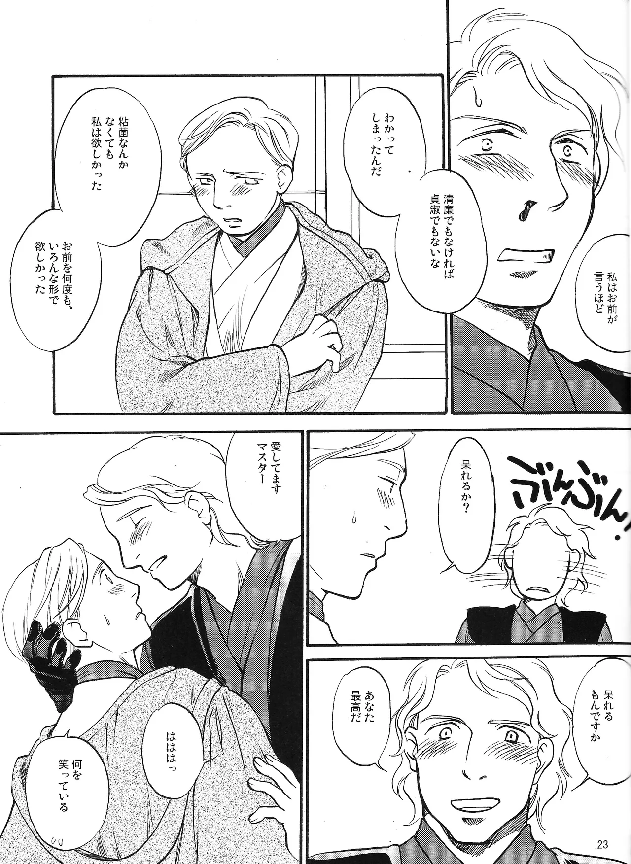 หน้า 22