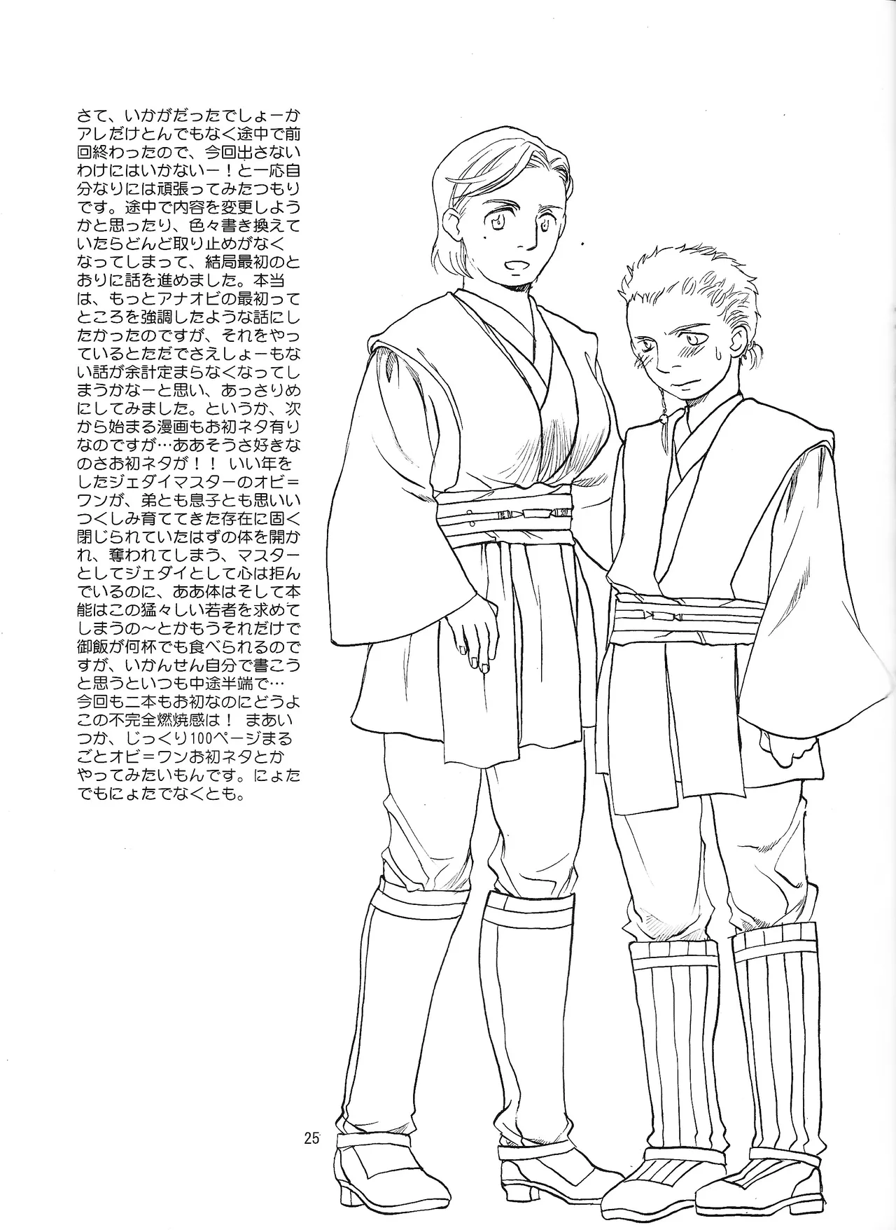 หน้า 24