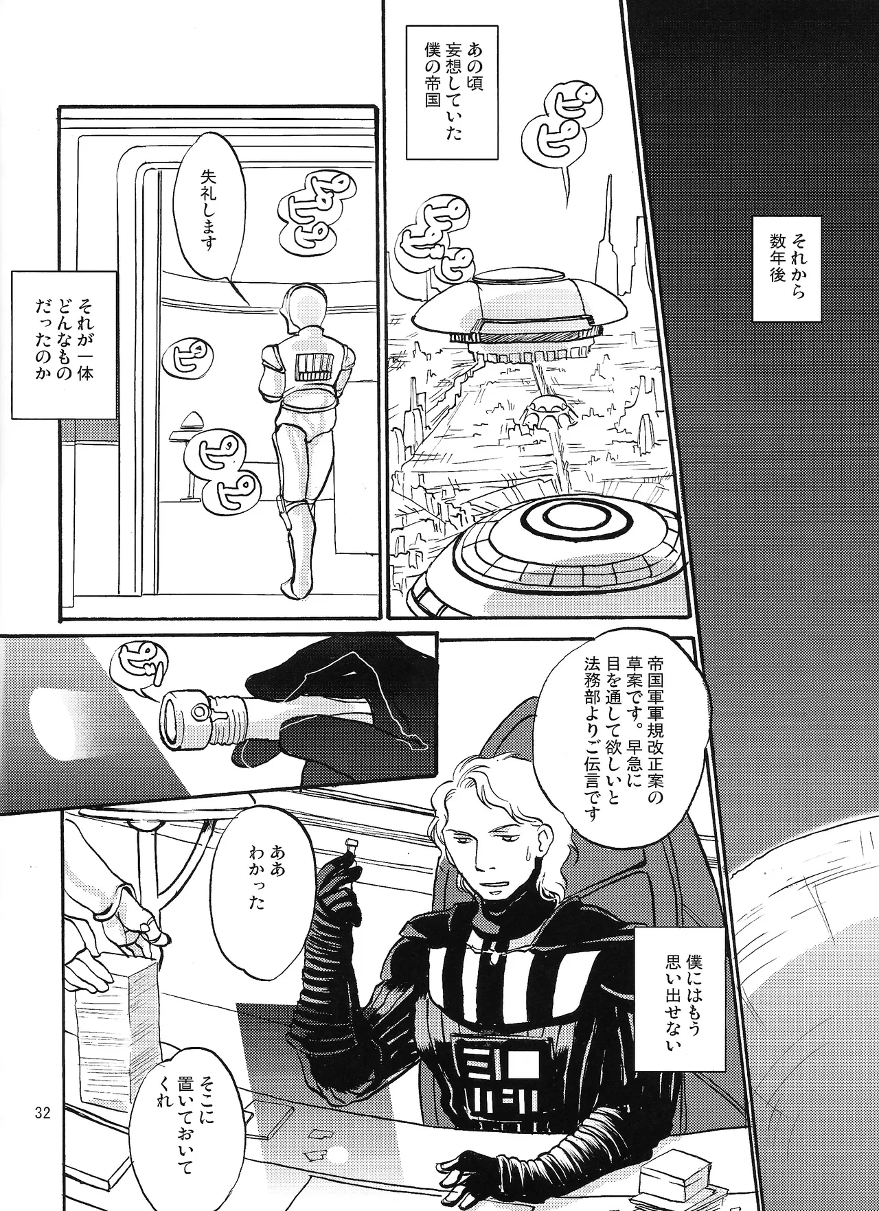 หน้า 31