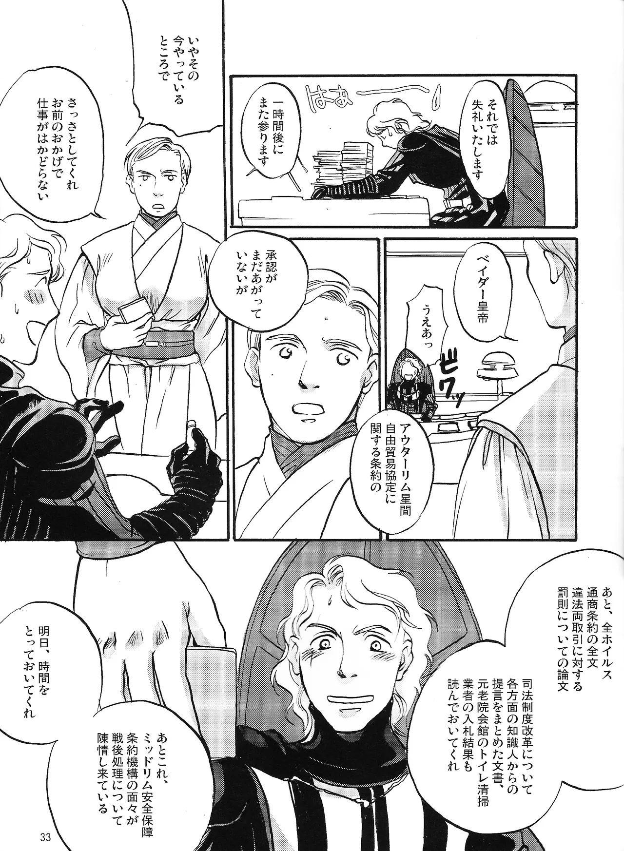 หน้า 32