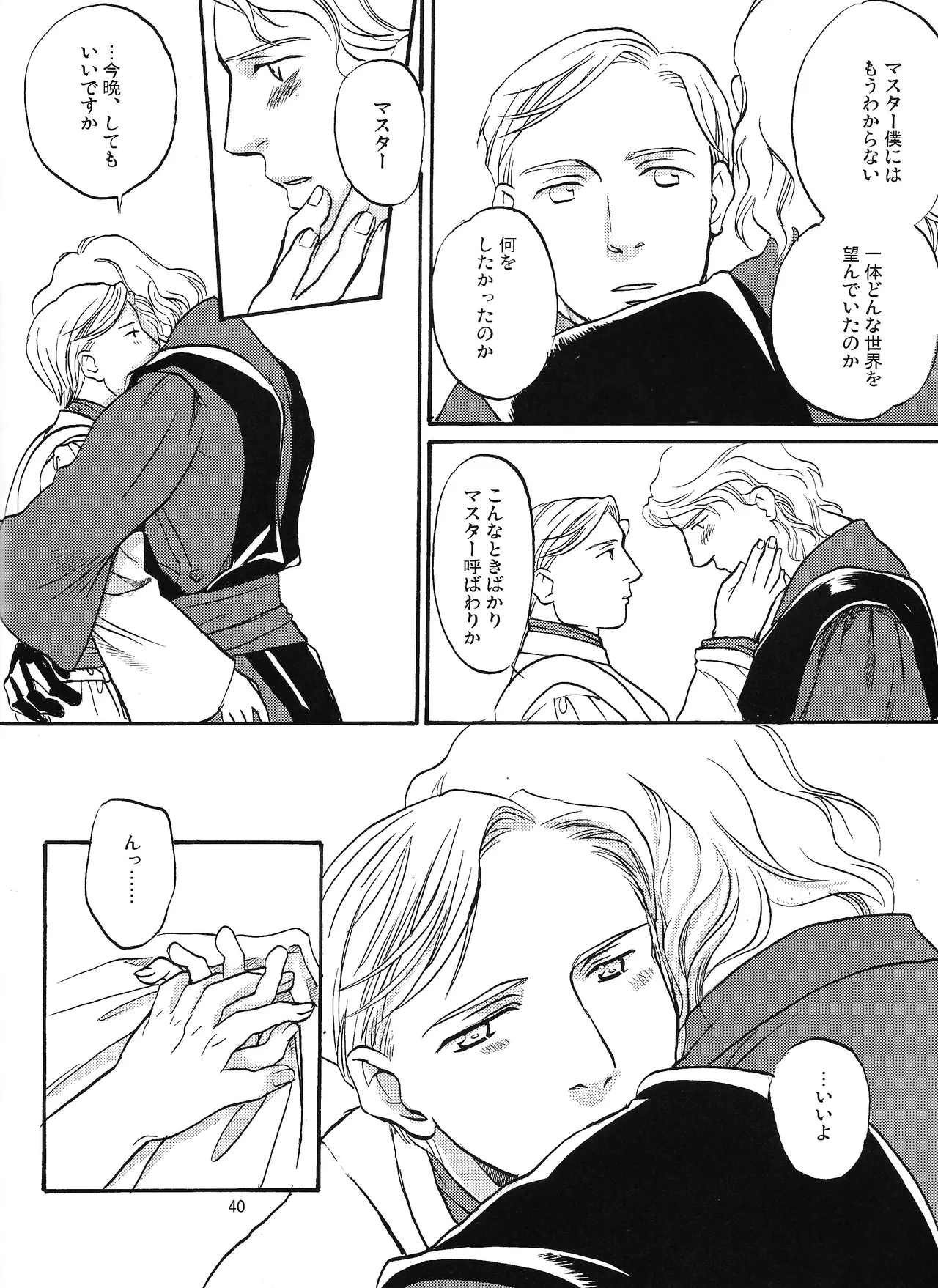 หน้า 39