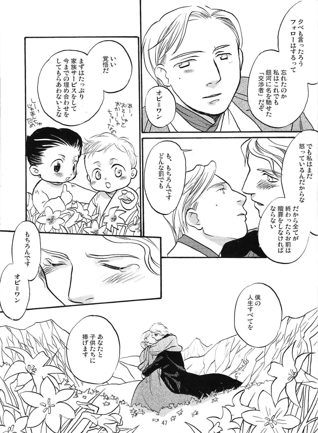 หน้า 46