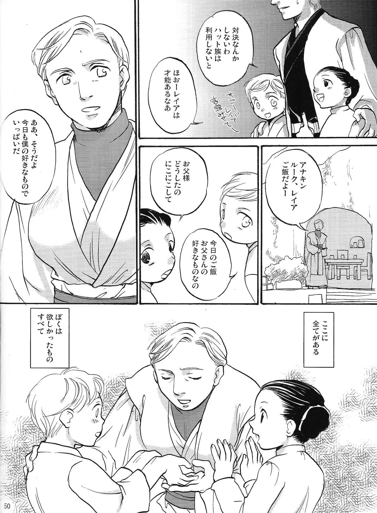หน้า 49