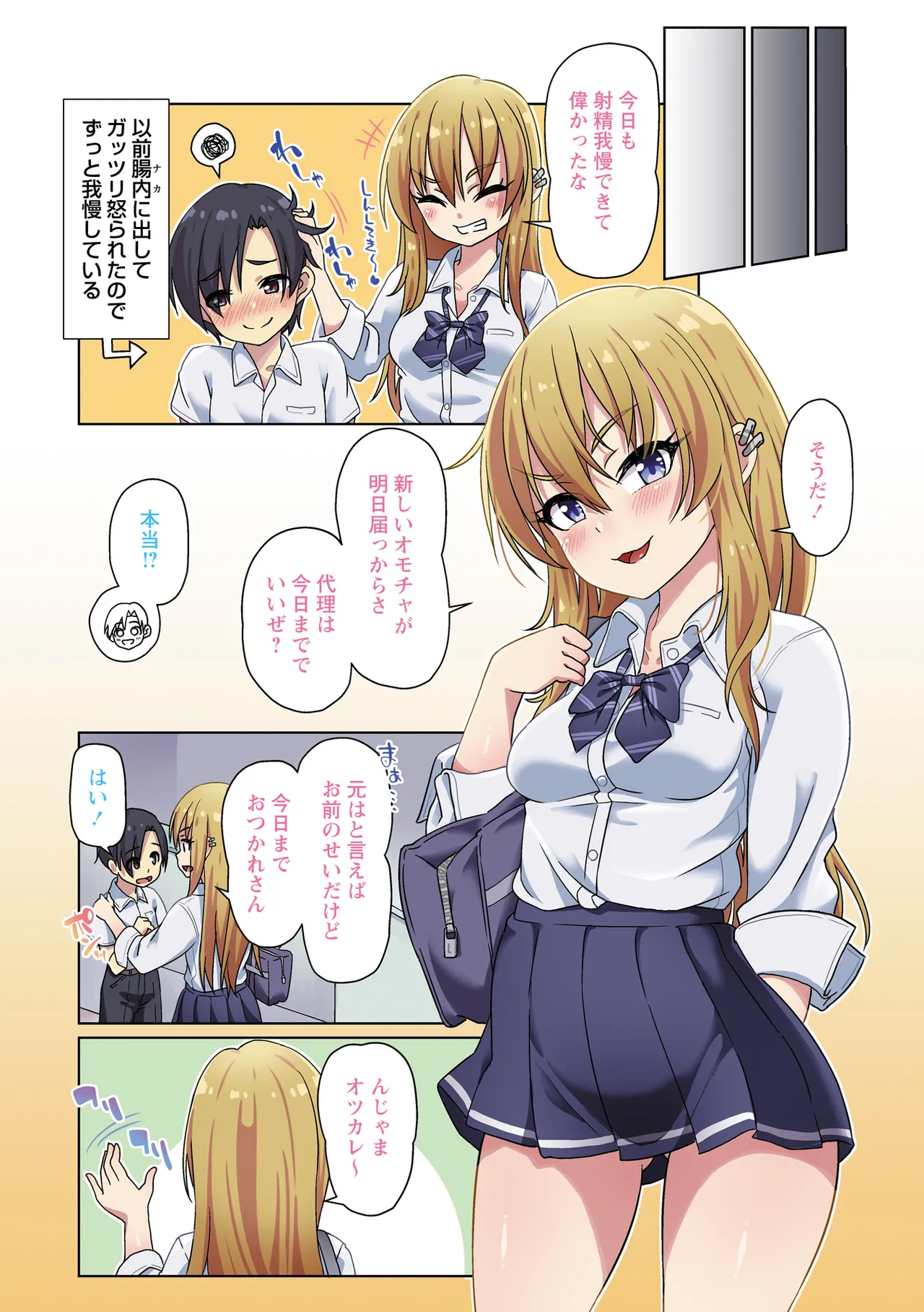 หน้า 12