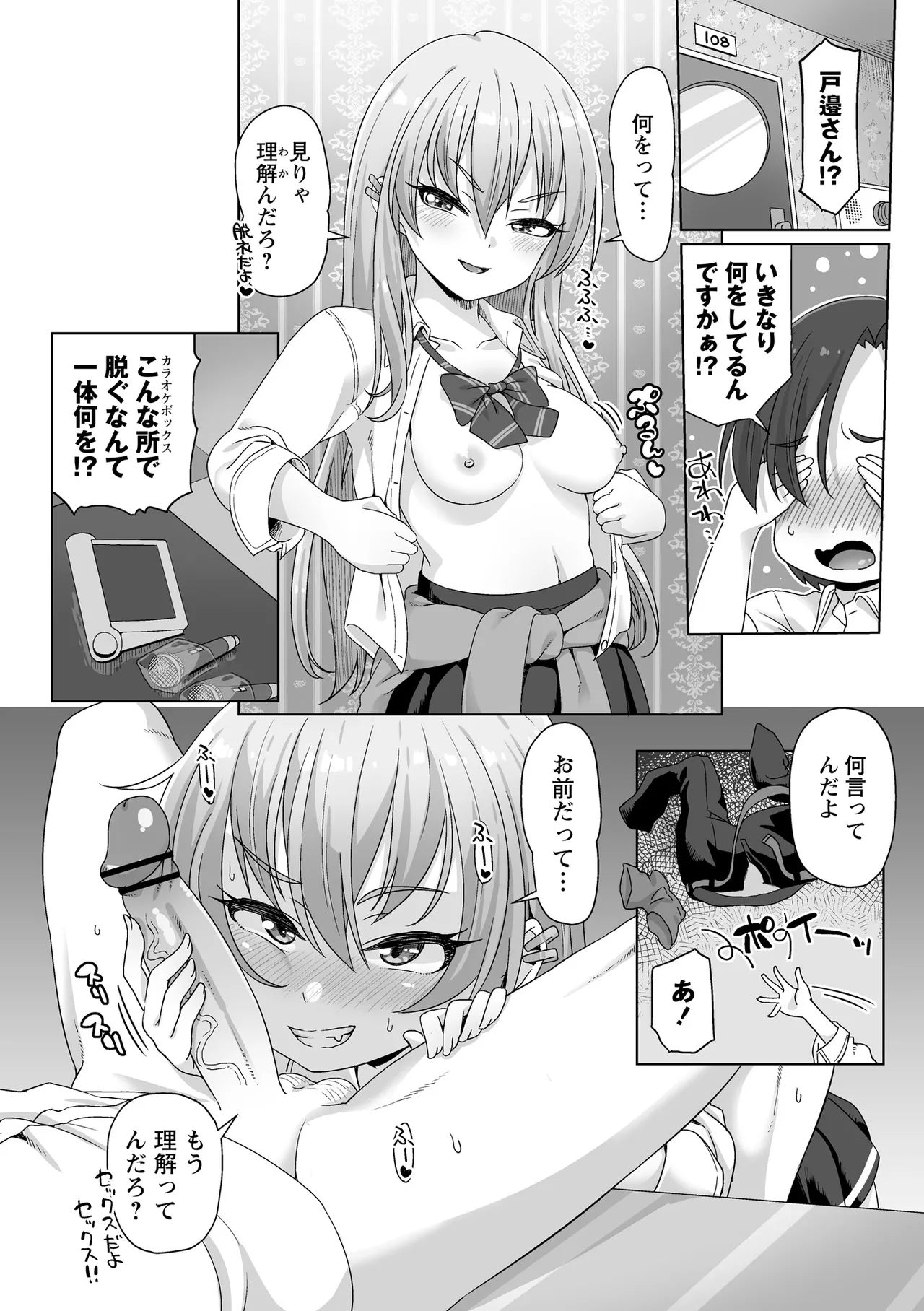 หน้า 14