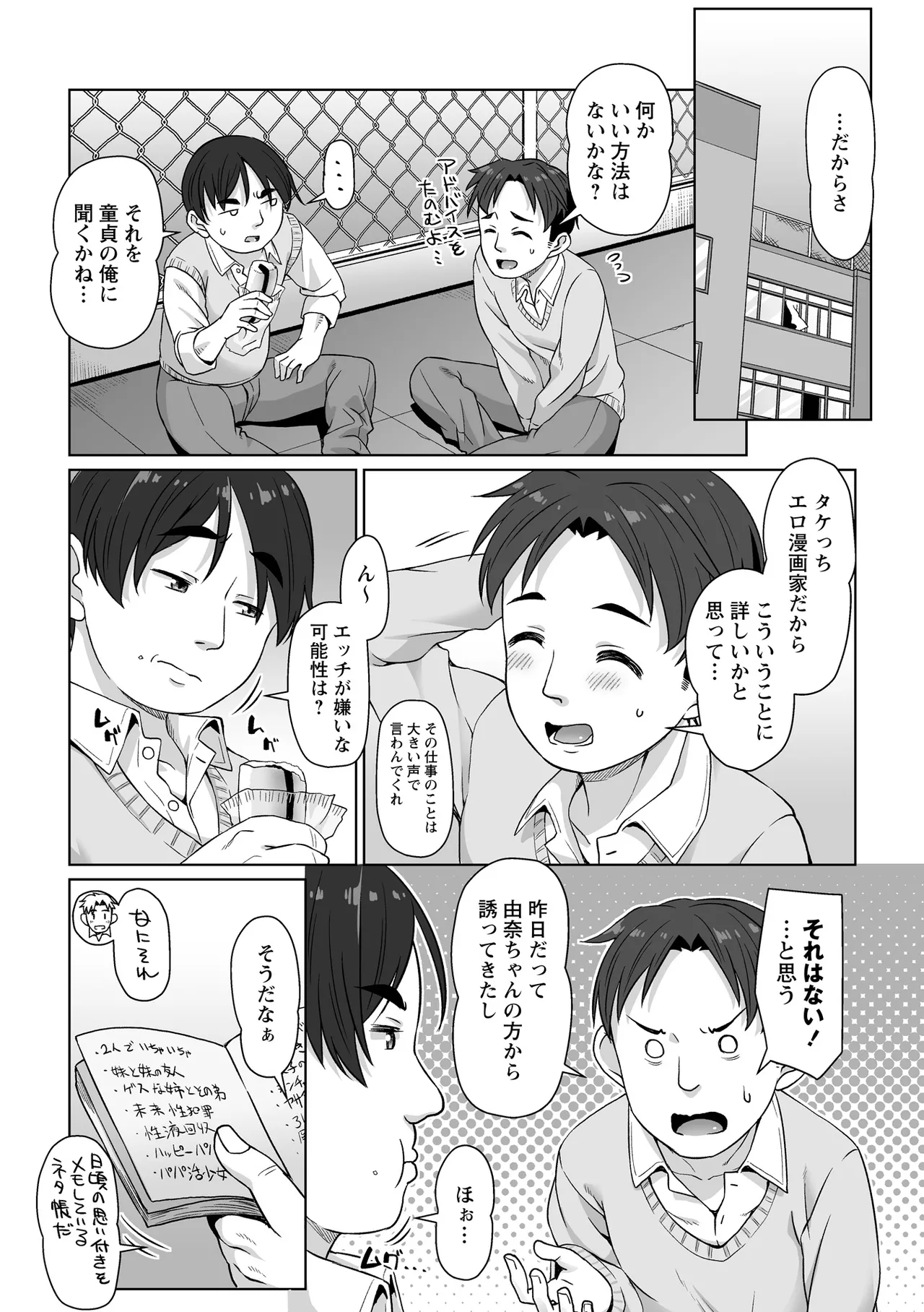 หน้า 42