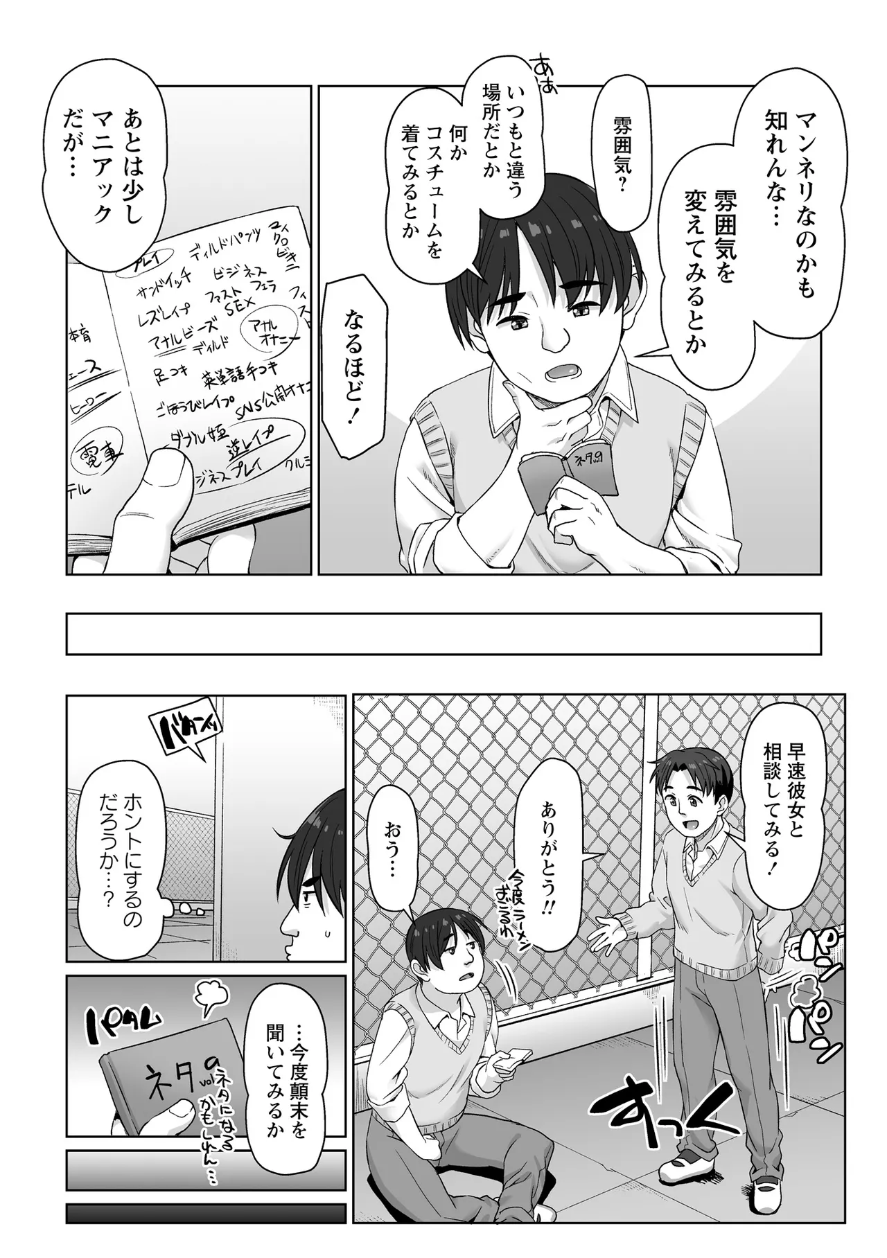 หน้า 43
