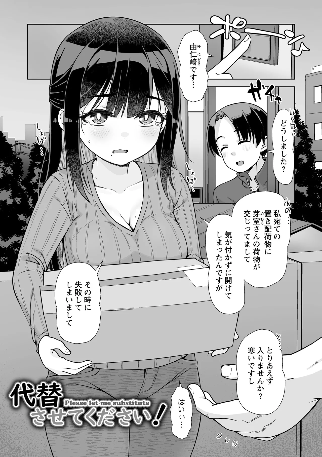 หน้า 55