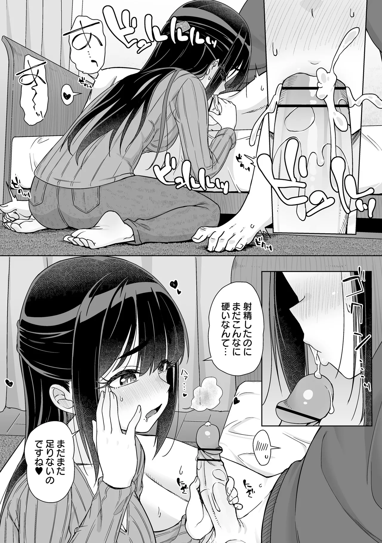 หน้า 62