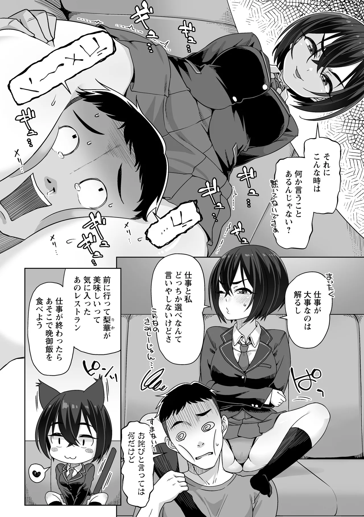หน้า 82