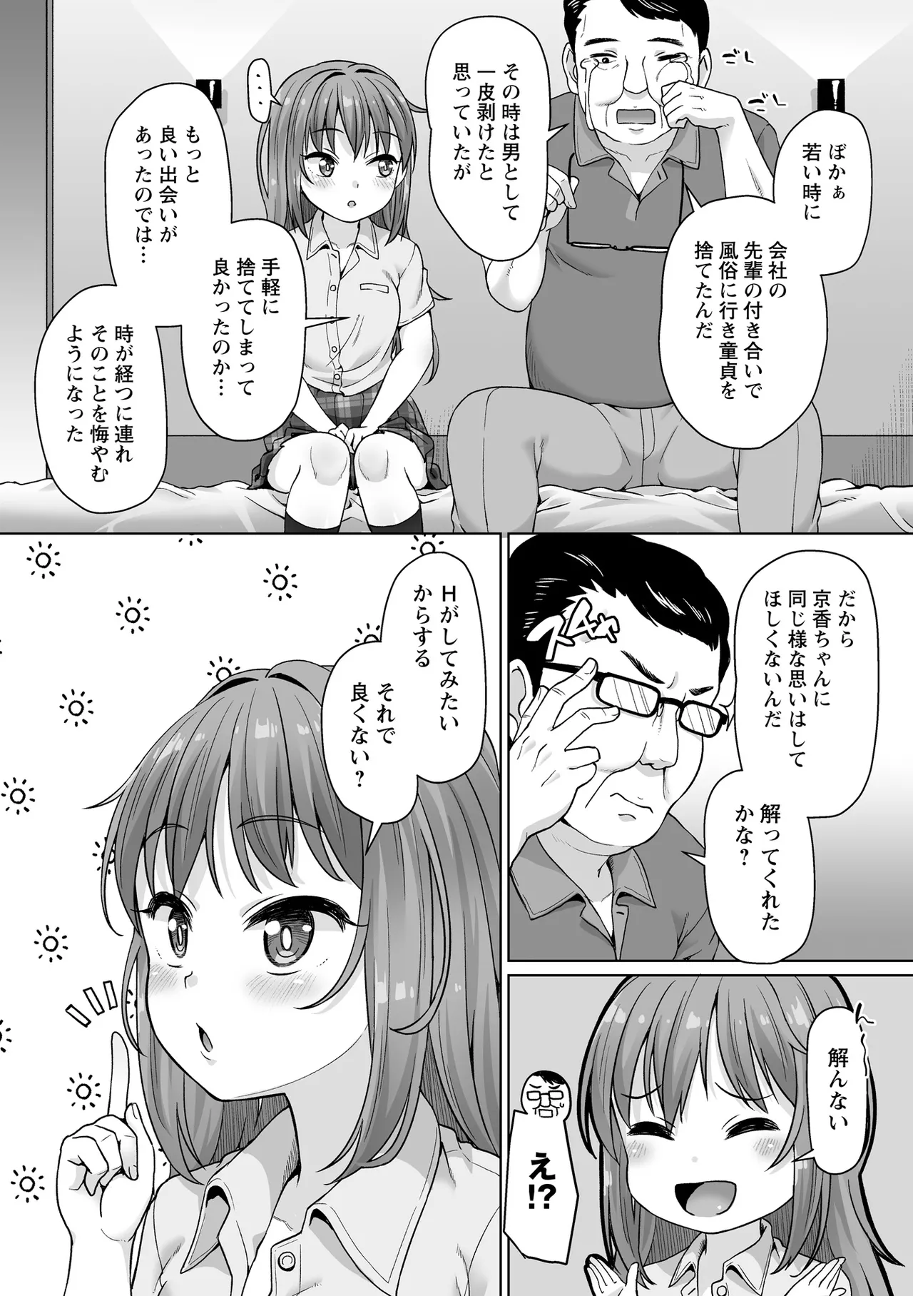 หน้า 100
