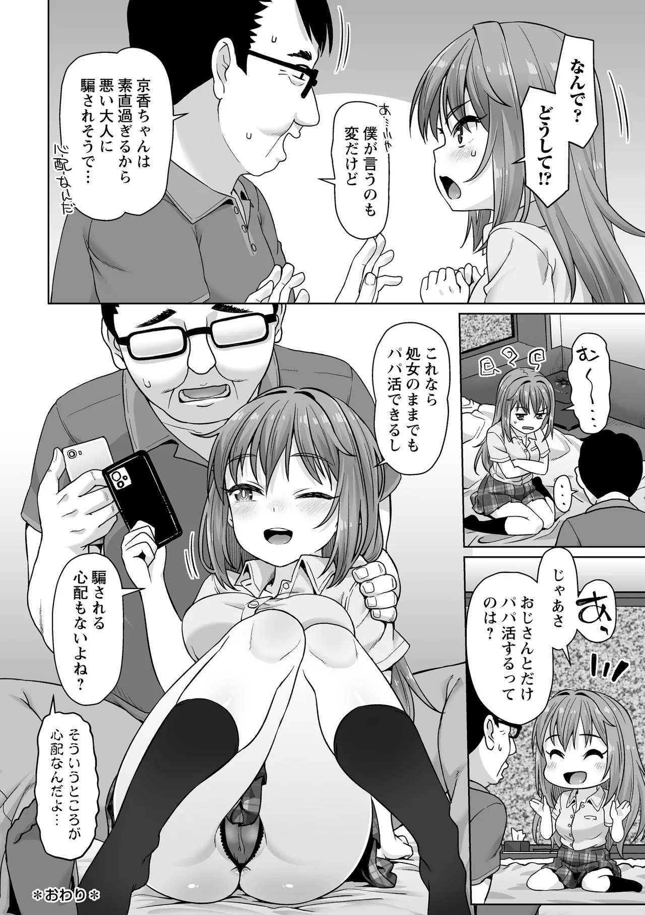 หน้า 116