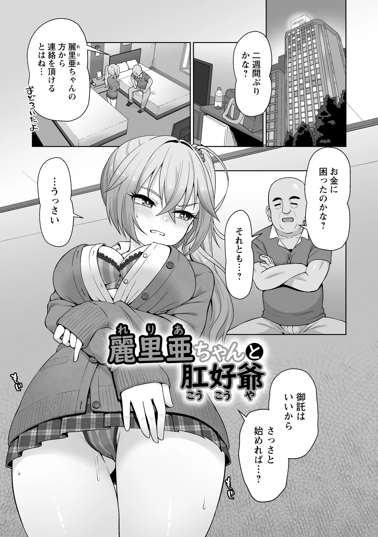 หน้า 117