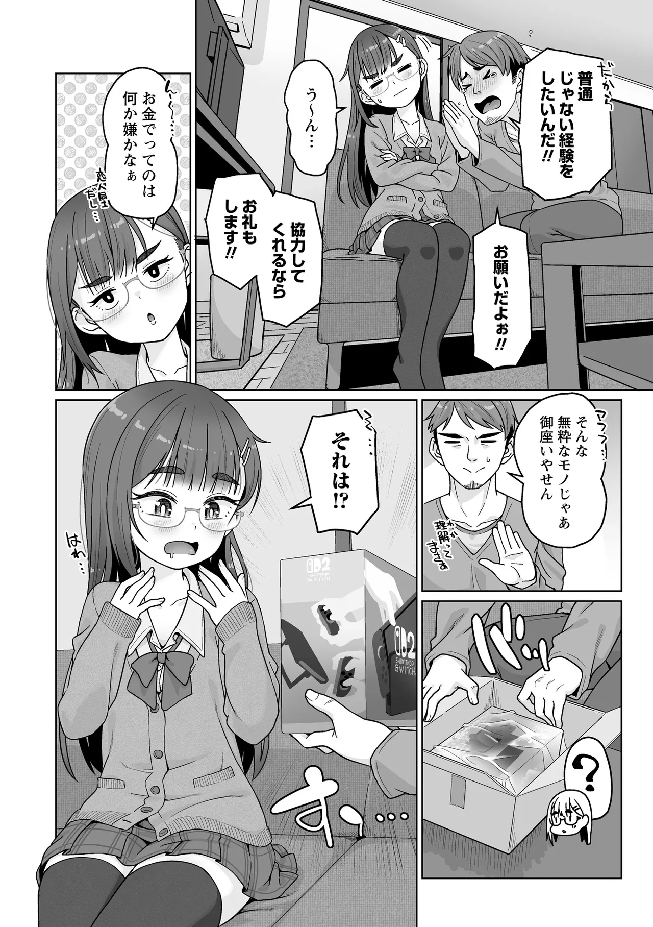 หน้า 136