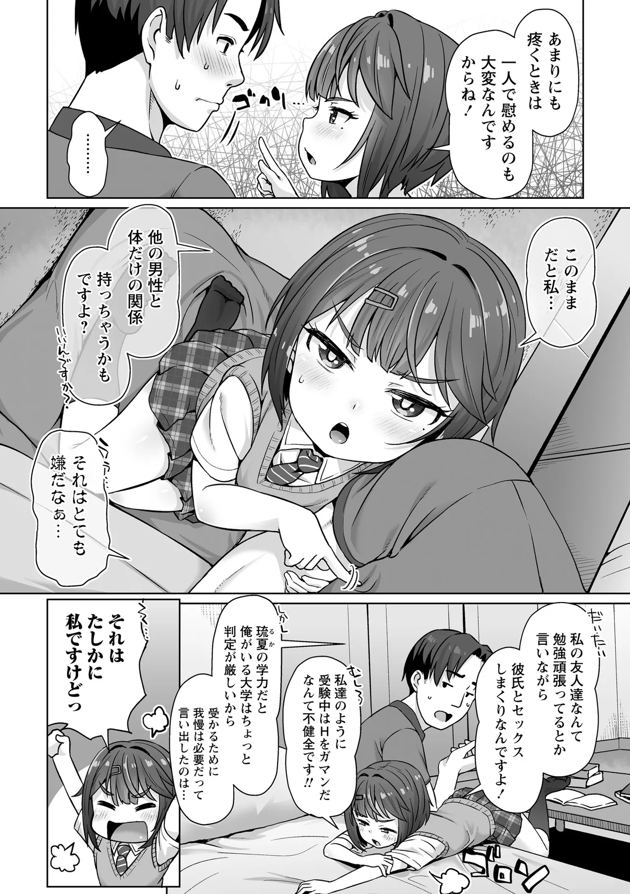 หน้า 156