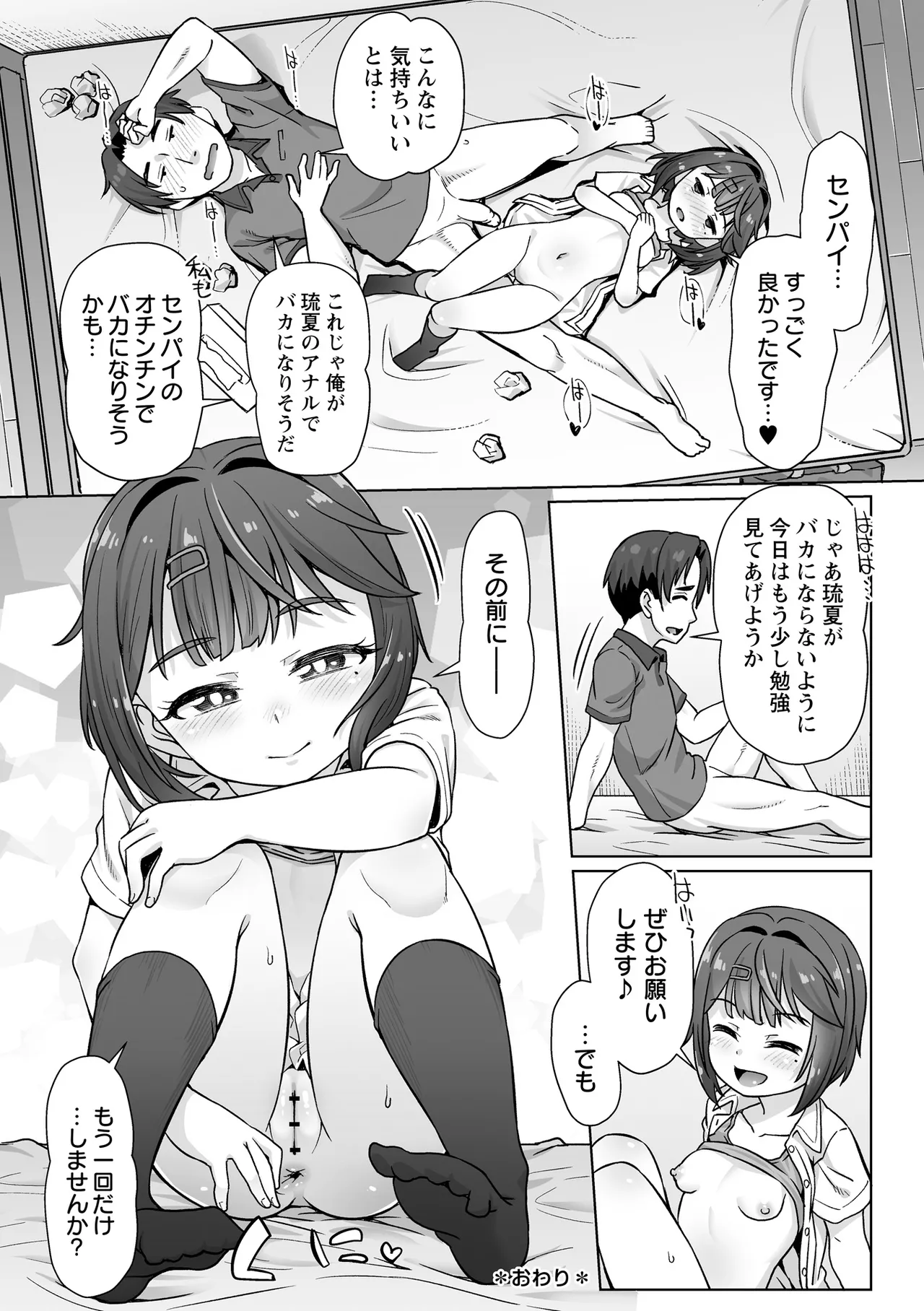 หน้า 170