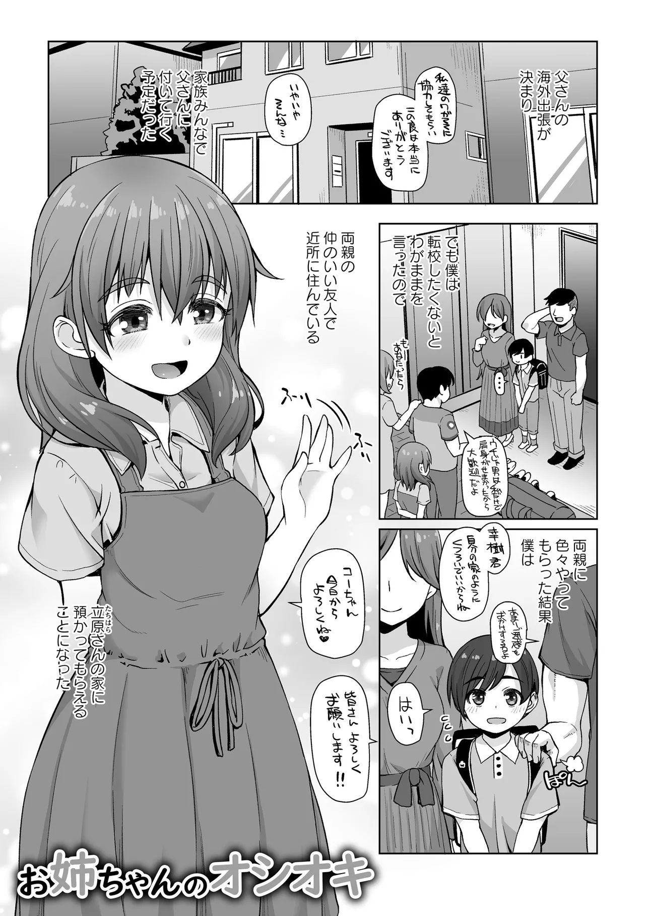หน้า 187