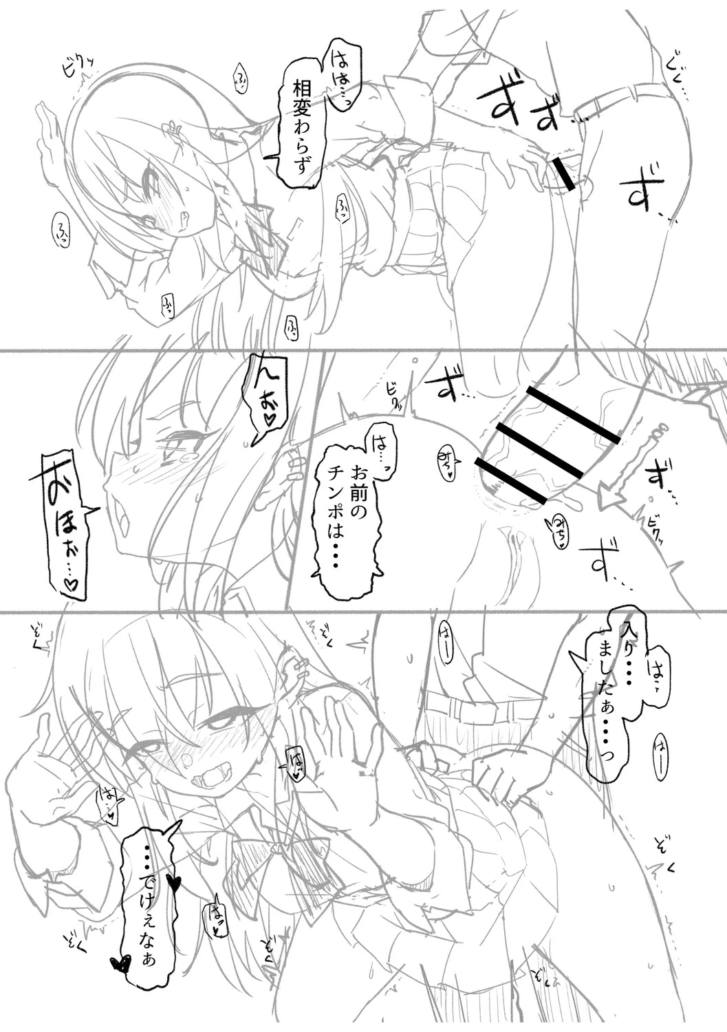 หน้า 213