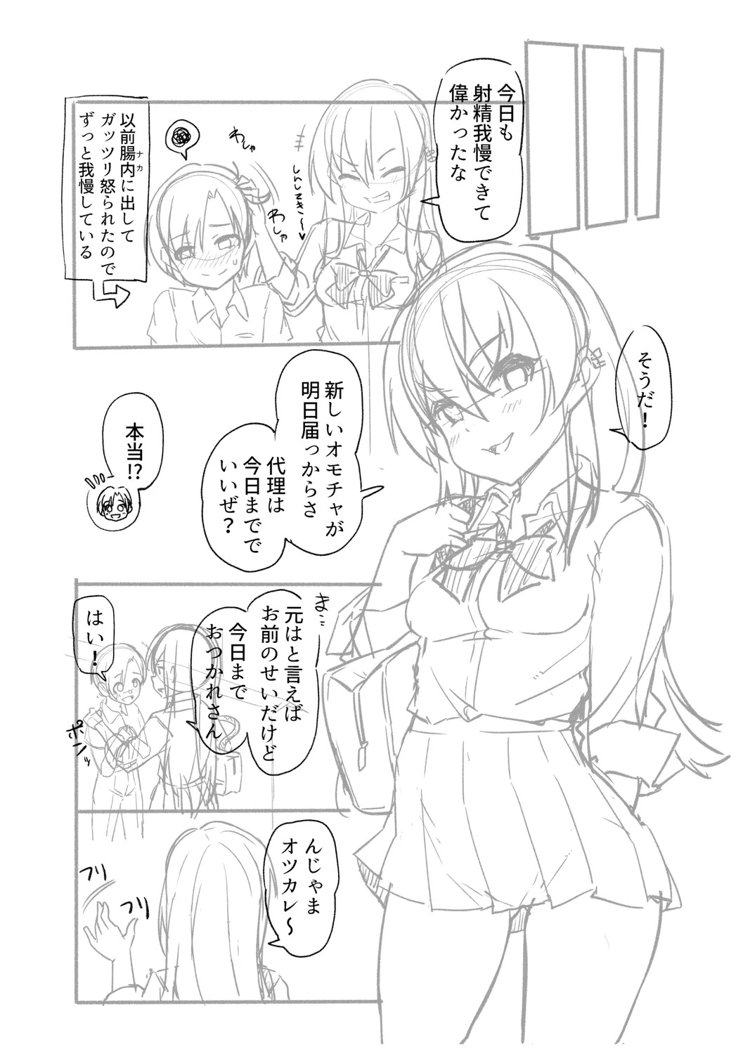 หน้า 218