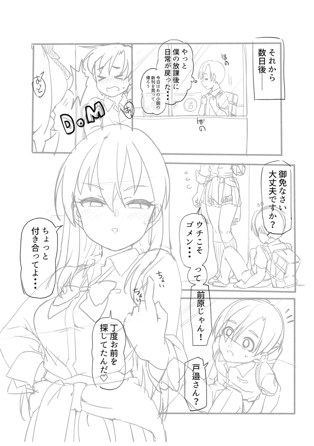 หน้า 219