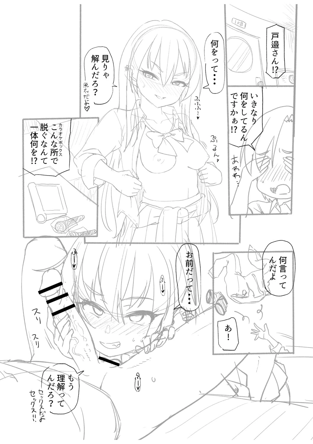 หน้า 220