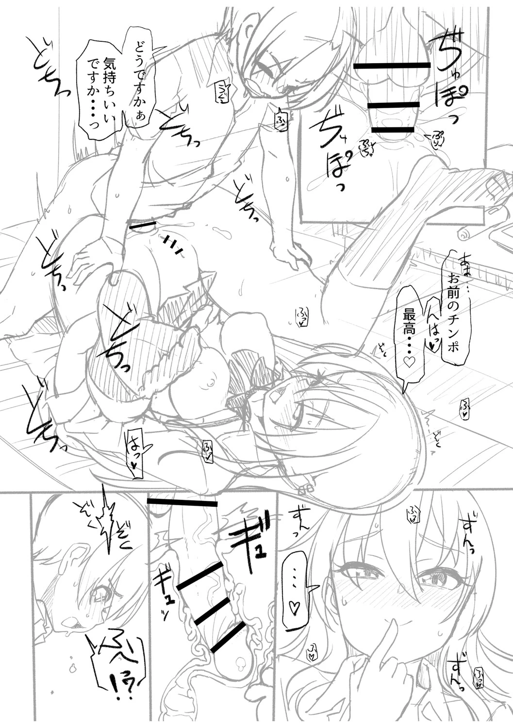 หน้า 224